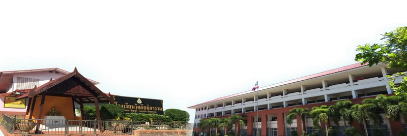 ภาพประกอบคู่มือประชาชน