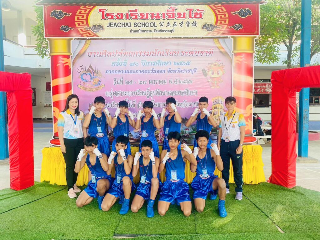 กิจกรรมศิลปหัตถกรรมนักเรียน ครั้งที่ ๗๐