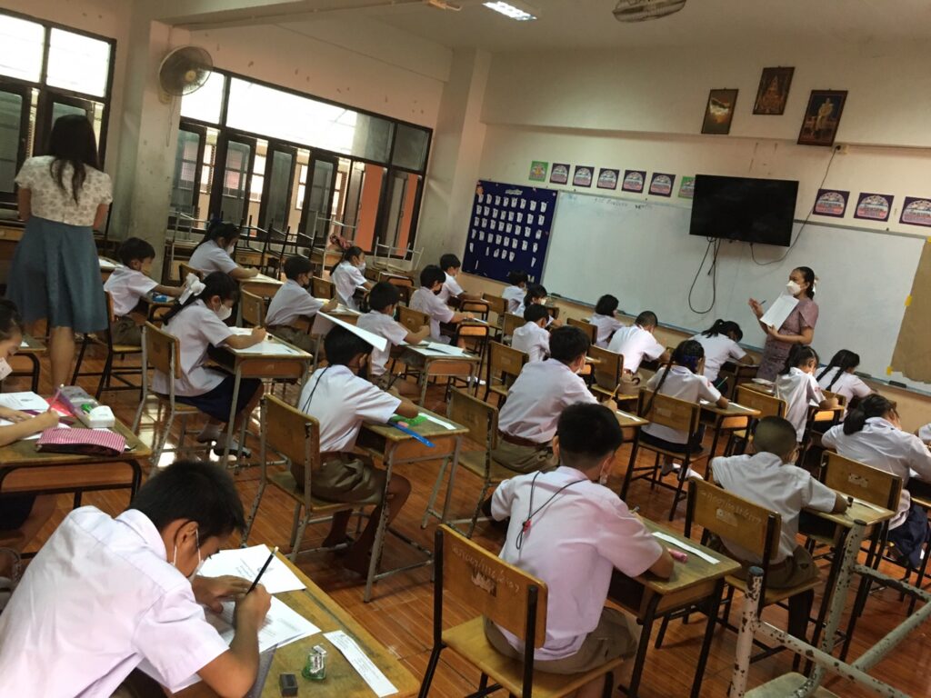 กิจกรรมการประเมินการพัฒนาคุณภาพผู้เรียน (NT: National Test)