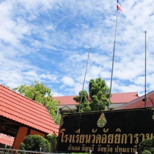 แผนดำเนินงานและการใช้งบประมาณประจำปีการศึกษา 2568