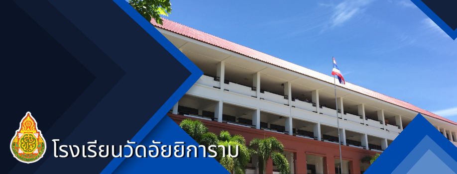 ครูห้องเรียนคู่ขนาน