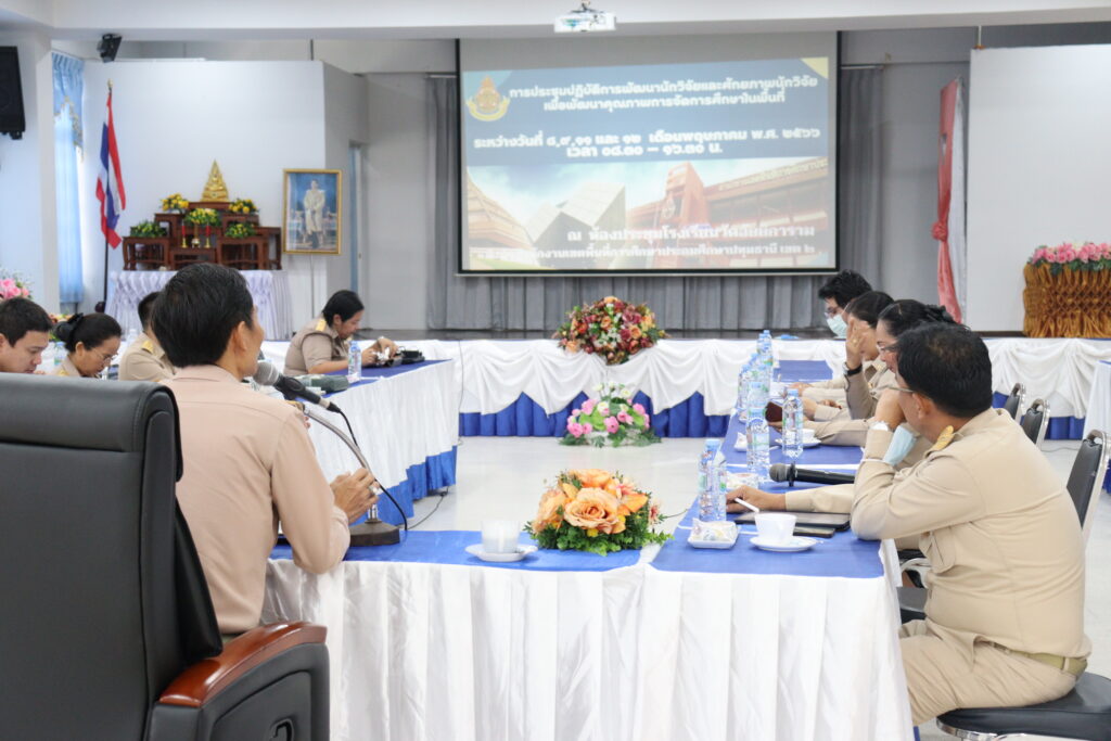 กิจกรรมการประชุมปฏิบัติการพัฒนานักวิจัยและศักยภาพนักวิจัย