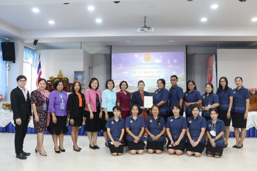 กิจกรรมประเมินเตรียมความพร้อม เปิดภาคเรียนที่ 1