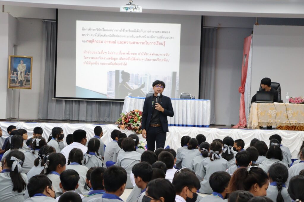 กิจกรรม “เสริมสร้างระเบียบวินัย ลูกเทาน้ำเงิน น้องพี่สัมพันธ์ (รับน้อง)”