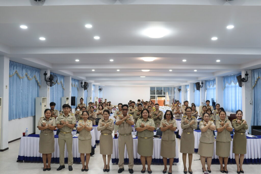 กิจกรรมประชุมครูและให้ความรู้ “นโยบาย No Gift Policy” และประมวลจริยธรรมของเจ้าหน้าที่ของรัฐ
