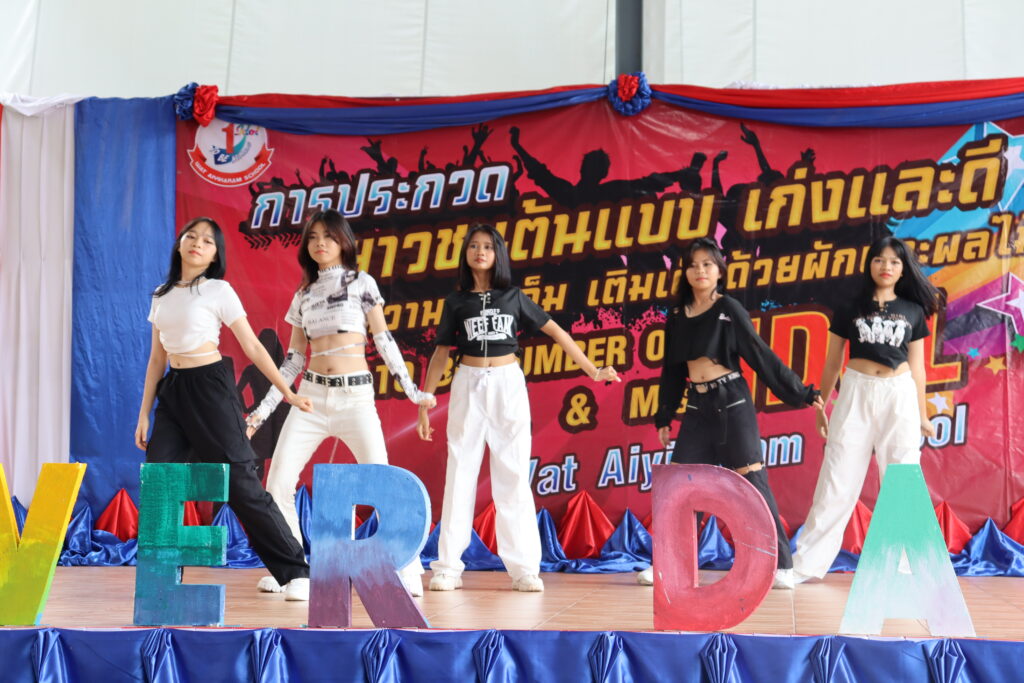 กิจกรรมการประกวด Idol & Cover Dance TO BE NUMBER ONE