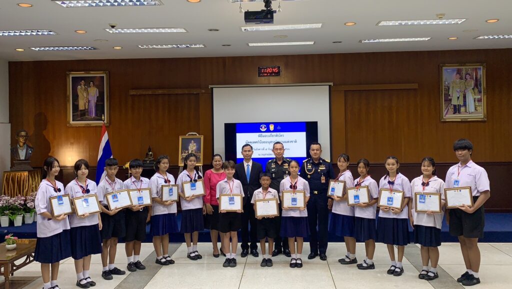พิธีมอบเกียรติบัตร มัคคุเทศก์น้อย