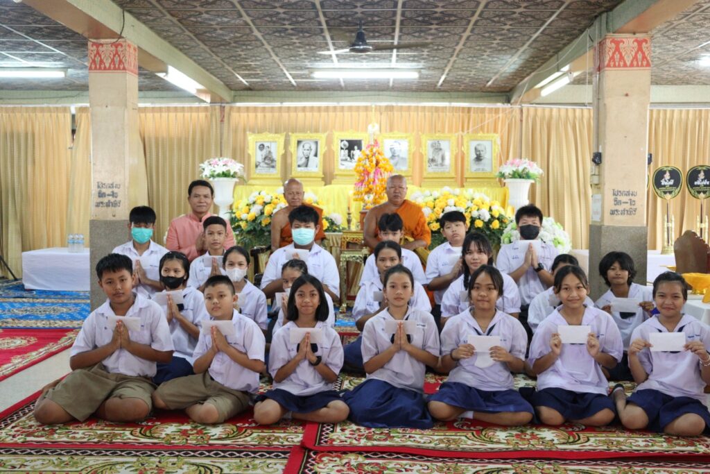 กิจกรรมรับทุนการศึกษาวัดอัยยิการาม