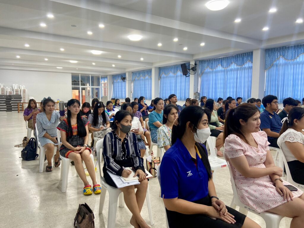 กิจกรรมการประชุมครูและบุคลากรทางการศึกษา