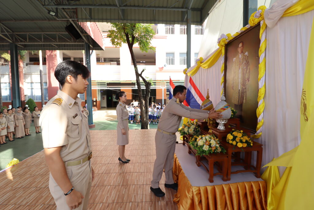 กิจกรรมวันชาติและวันพ่อแห่งชาติ