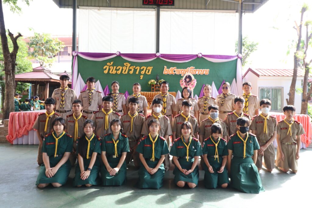 กิจกรรมพิธีถวายราชสดุดีวันสมเด็จพระมหาธีรราชเจ้า