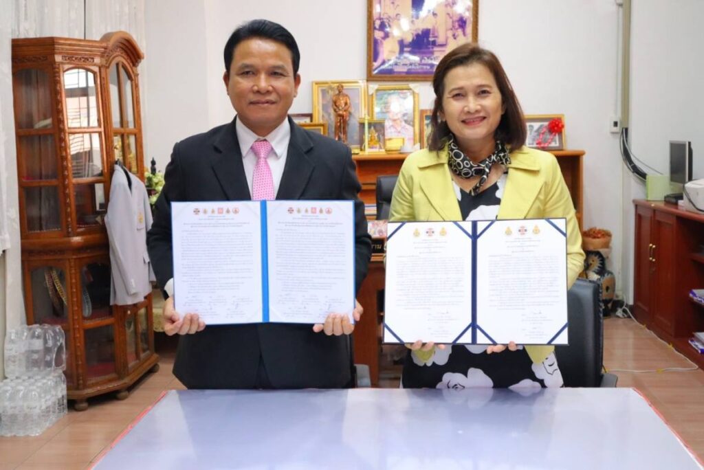 กิจกรรมการทำบันทึกข้อตกลง MOU