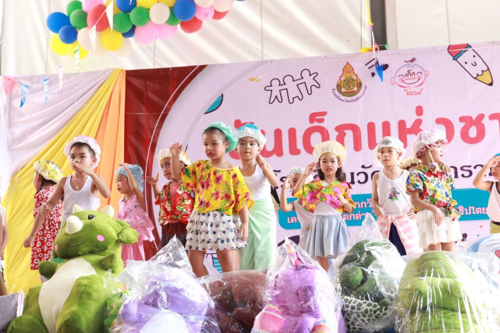 กิจกรรมวันเด็กแห่งชาติ ประจำปี 2567