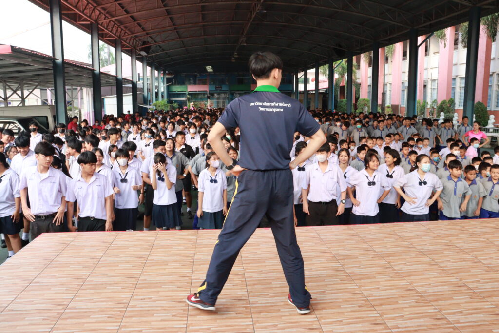กิจกรรม “มันวันละนิด เสริมสร้างสุขภาพจิต สุขภาพกาย”