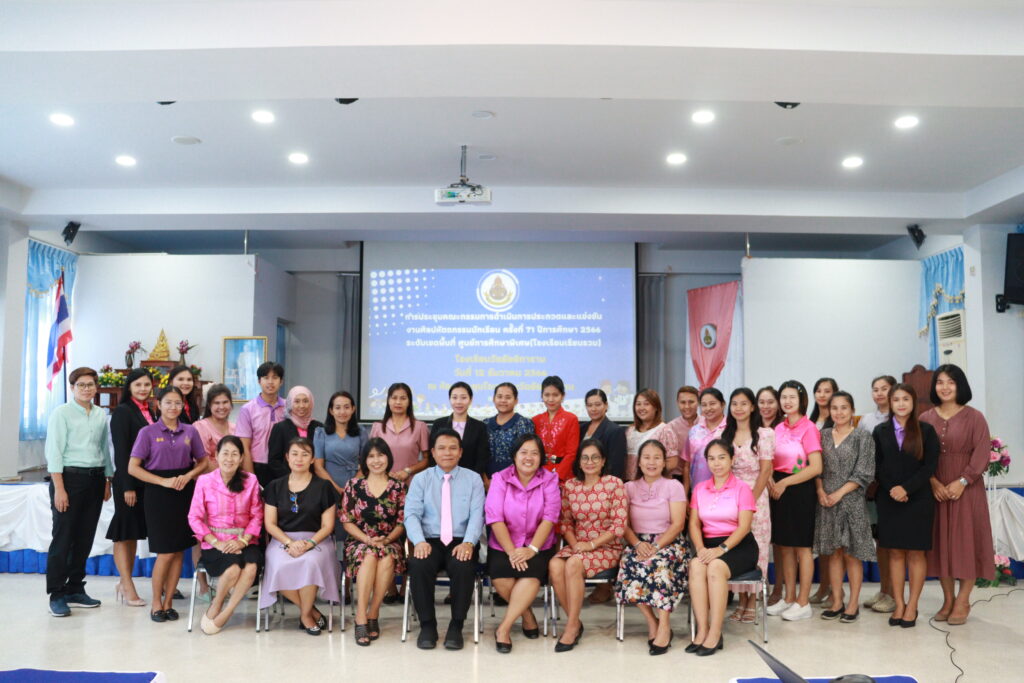 กิจกรรมเตรียมความพร้อมศิลปหัตถกรรมนักเรียน ครั้งที่ 71