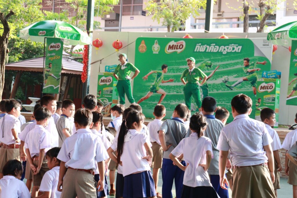 กิจกรรมไมโลรถโรงเรียน