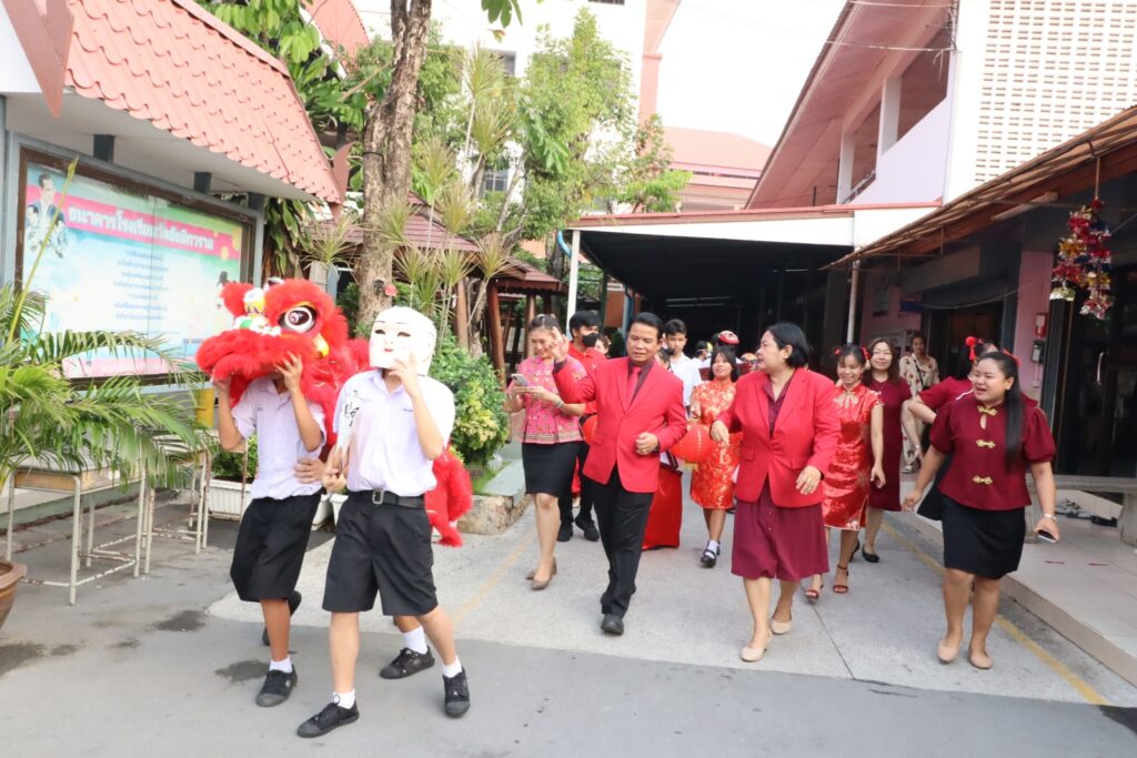 กิจกรรมวันตรุษจีน