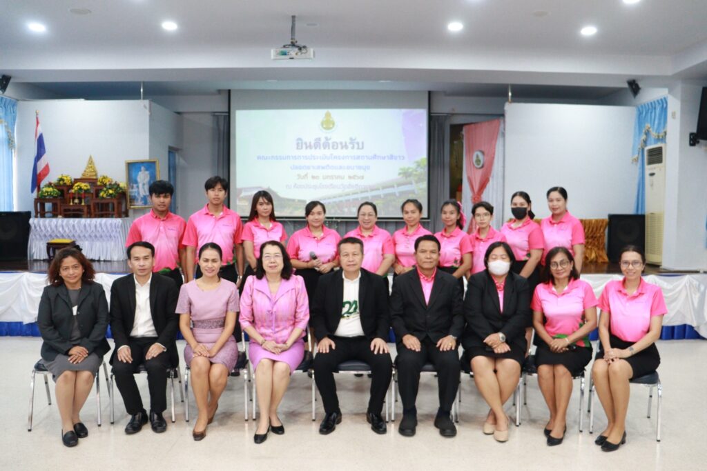 กิจกรรมการประเมินโครงการสถานศึกษาสีขาว ปลอดยาเสพติดและอบายมุข