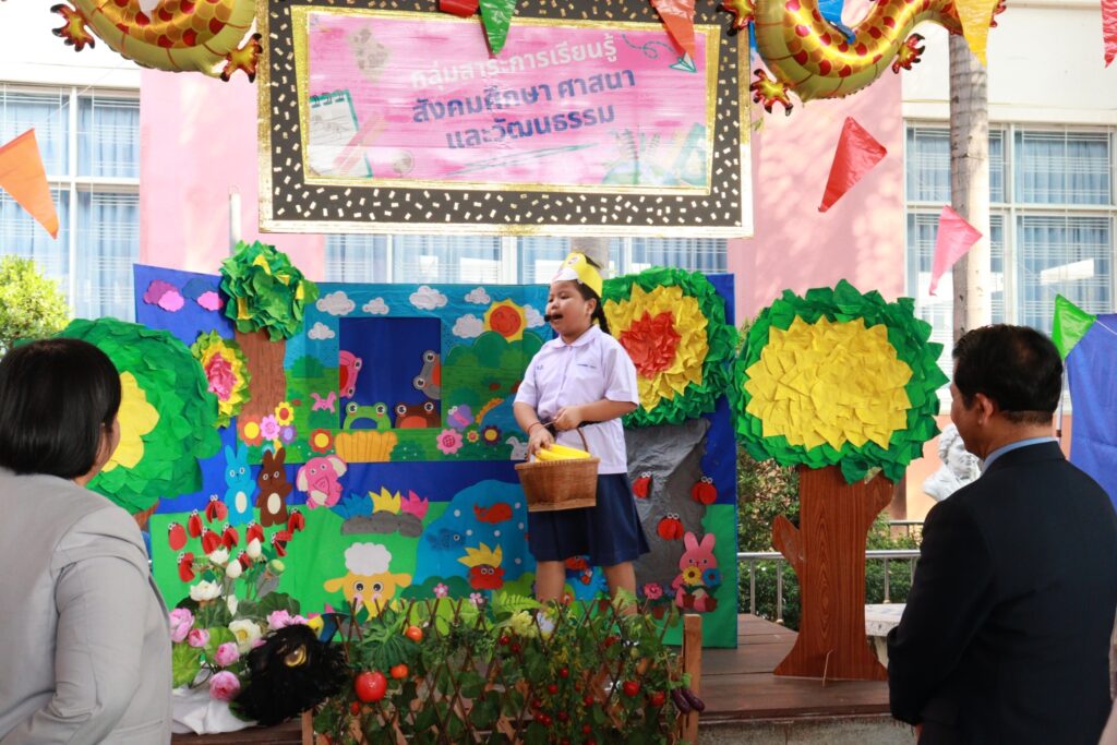 กิจกรรมเปิดบ้านวิชาการ Open house