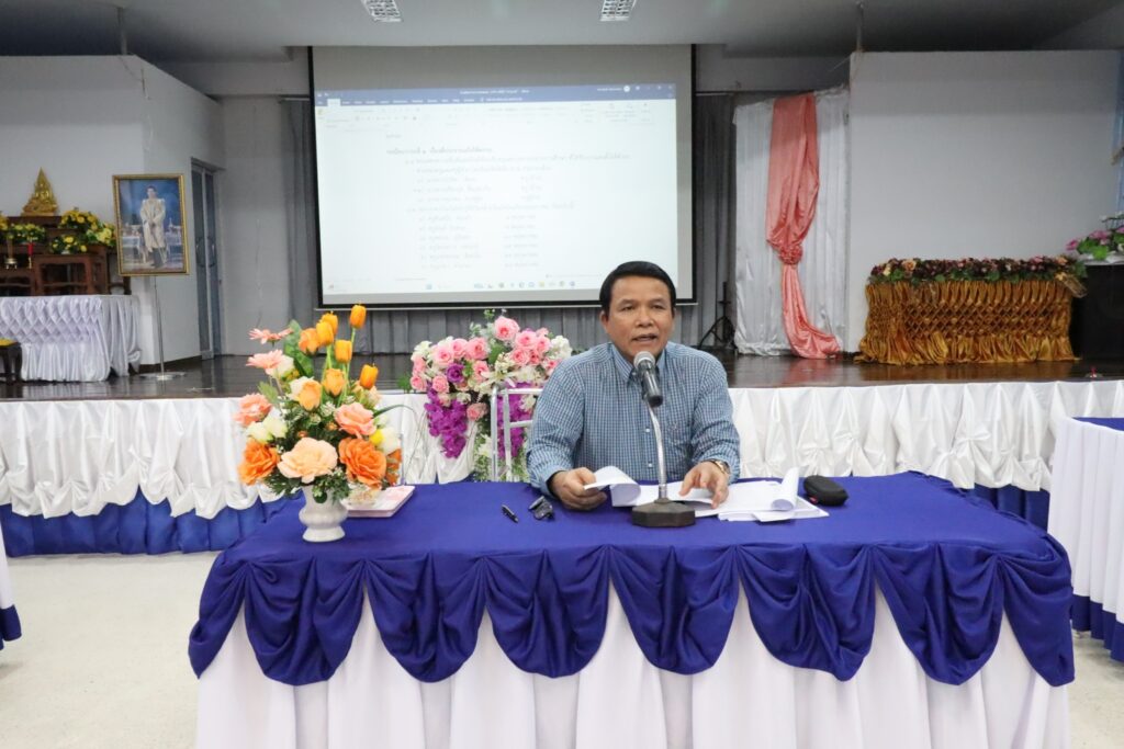 กิจกรรมประชุมประจำเดือนพฤษภาคม ครั้งที่ 1/2567