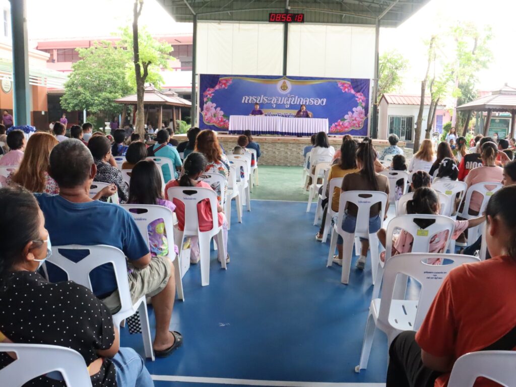 การประชุมผู้ปกครอง ภาคเรียนที่ 1 ปีการศึกษา 2567