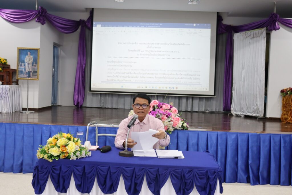 กิจกรรมประชุมครูและบุคลากรทางการศึกษาประจำเดือน กรกฎาคม ครั้งที่ 3/2567