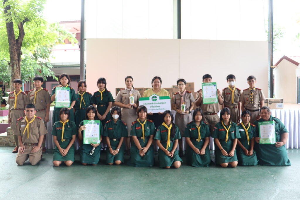 กิจกรรมรับมอบผลิตภัณฑ์จากเดทตอล