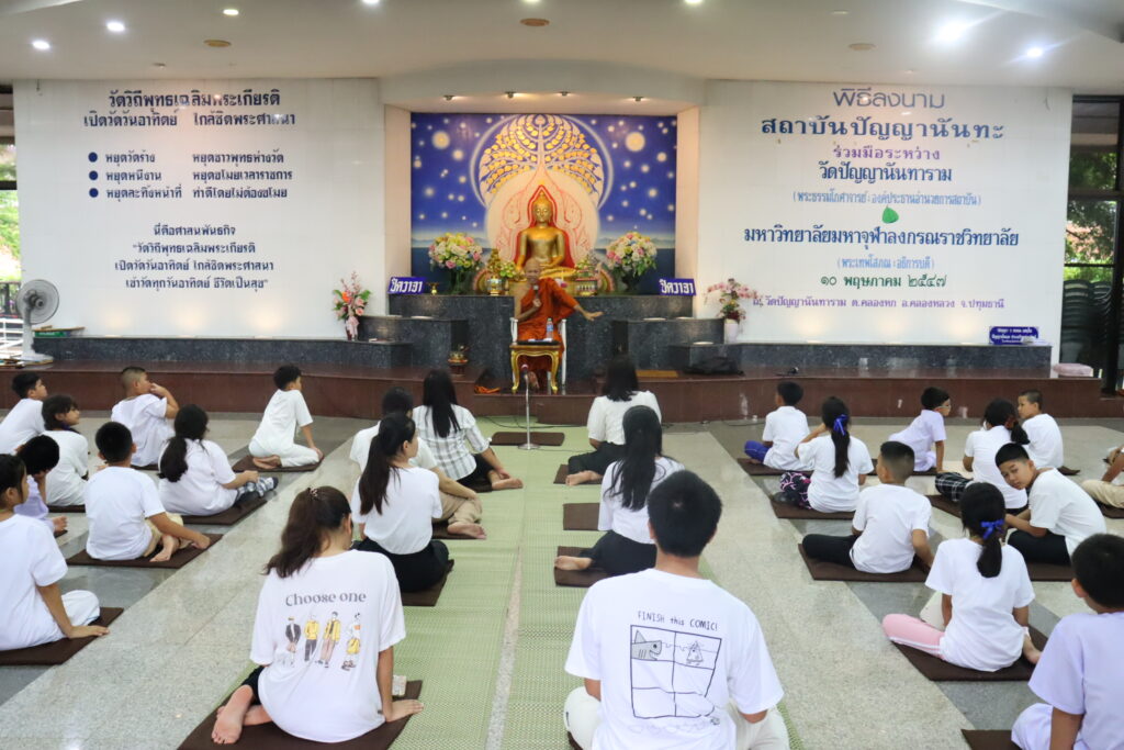 กิจกรรมเข้าค่ายพุทธบุตร ระดับชั้นประถมศึกษาปีที่ 5