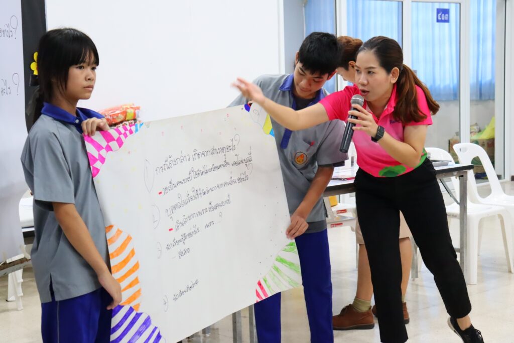 กิจกรรมเสริมสร้างภูมิคุ้มกันชีวิต หยุดการคิดบูลลี่ในสถานศึกษา