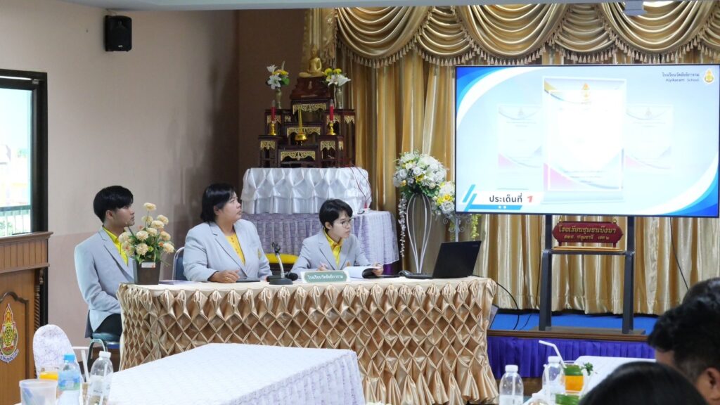 กิจกรรมการประเมินระบบดูแลช่วยเหลือนักเรียน ระดับเขตพื้นที่การศึกษา