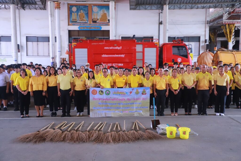 กิจกรรมรวมพลังสร้างสัปปายะสู่วัด (Big Cleaning Day) และพิธีเจริญพระพุทธมนต์