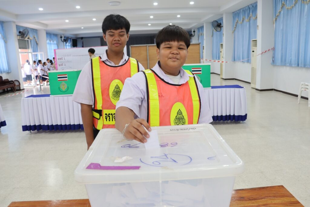 กิจกรรมการเลือกตั้งคณะกรรมการสภานักเรียน