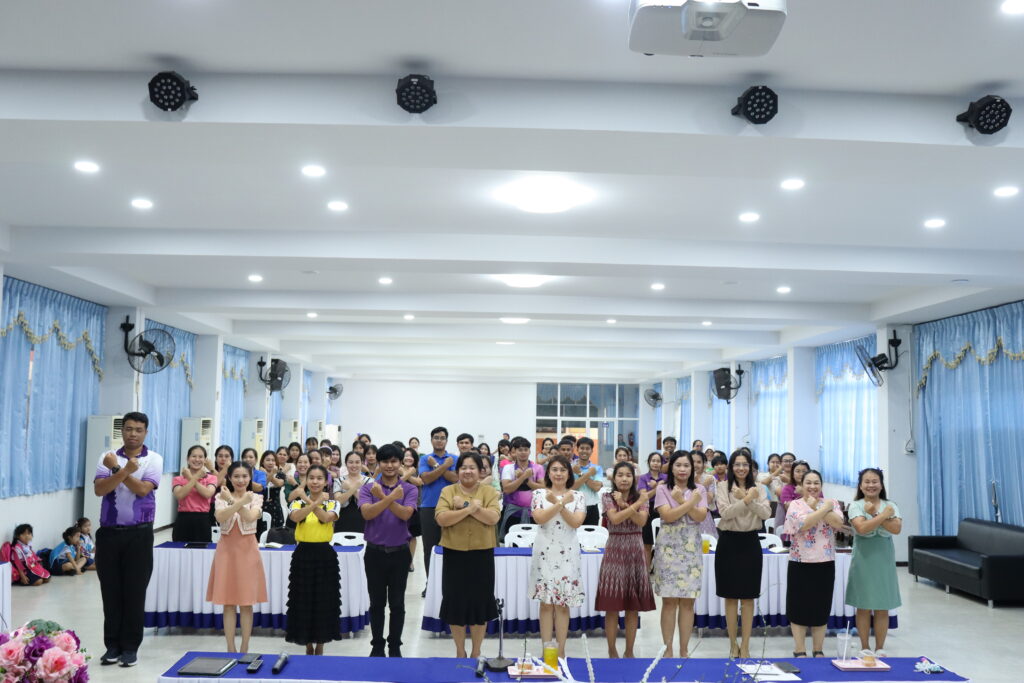 กิจกรรมประชุมครูและให้ความรู้ “นโยบาย No Gift Policy”และประมวลจริยธรรมของเจ้าหน้าที่ของรัฐ