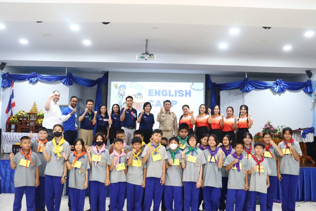 กิจกรรมค่ายภาษาอังกฤษ (English Day Camp) ป.6
