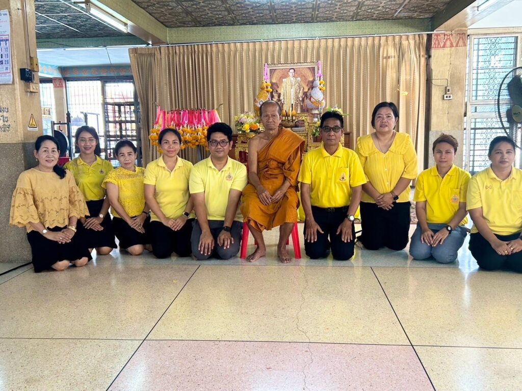 กิจกรรมวันนวมินทรมหาราช