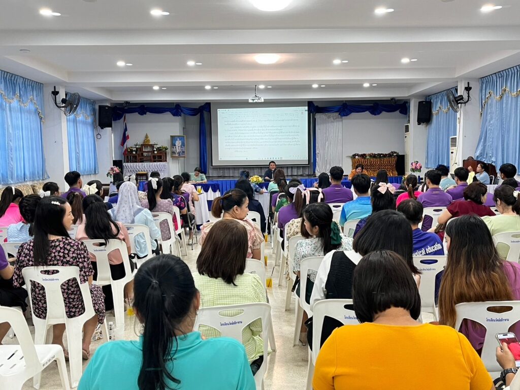 กิจกรรมการประชุมครูและบุคลากรทางการศึกษา ประจำเดือนตุลาคม