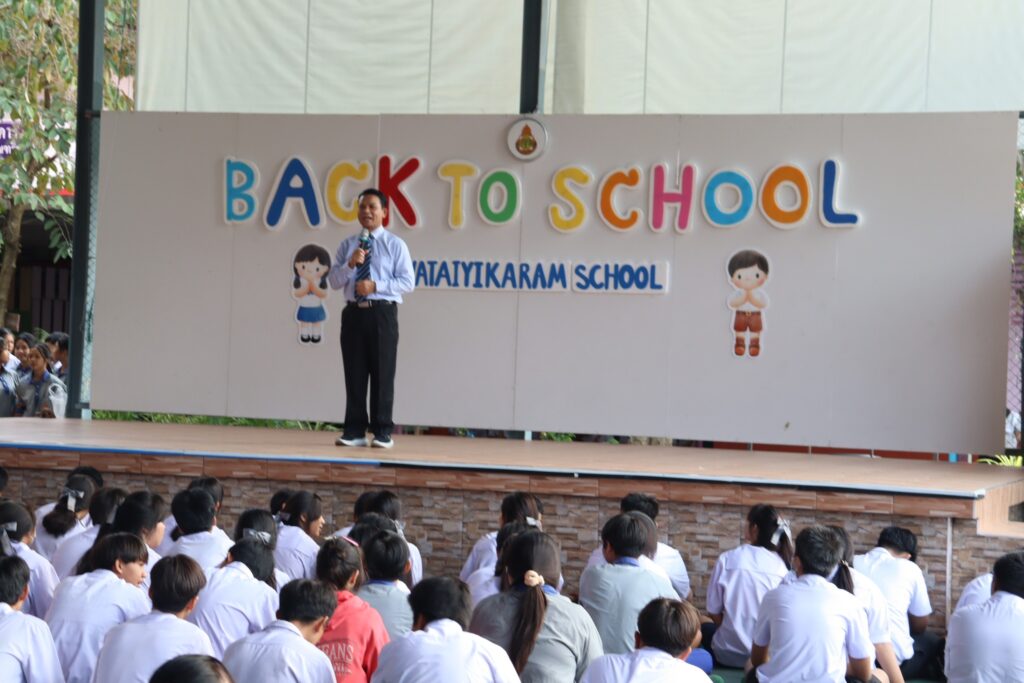 กิจกรรม BACK TO SCHOOL เปิดภาคเรียนที่ 2