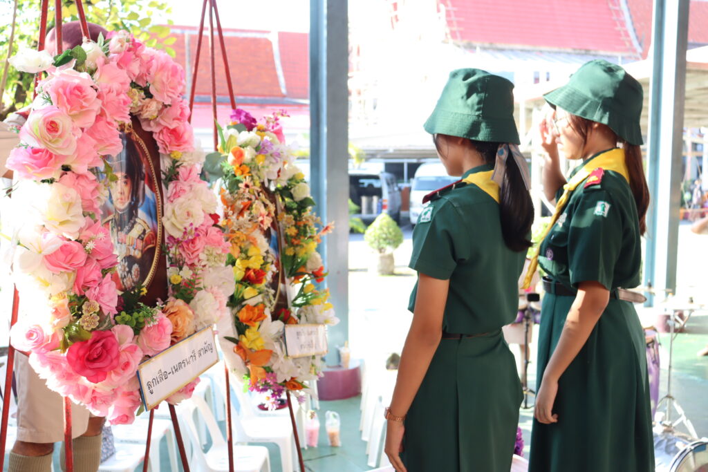 กิจกรรมพิธีถวายราชสดุดีวันสมเด็จพระมหาธีรราชเจ้า