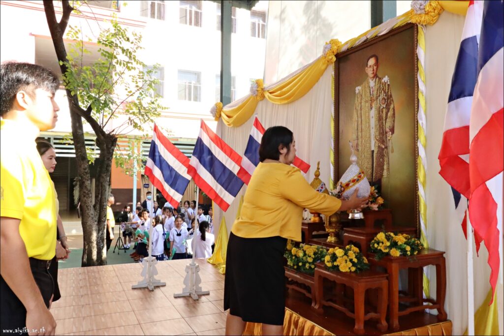 กิจกรรมวันชาติและวันพ่อแห่งชาติ