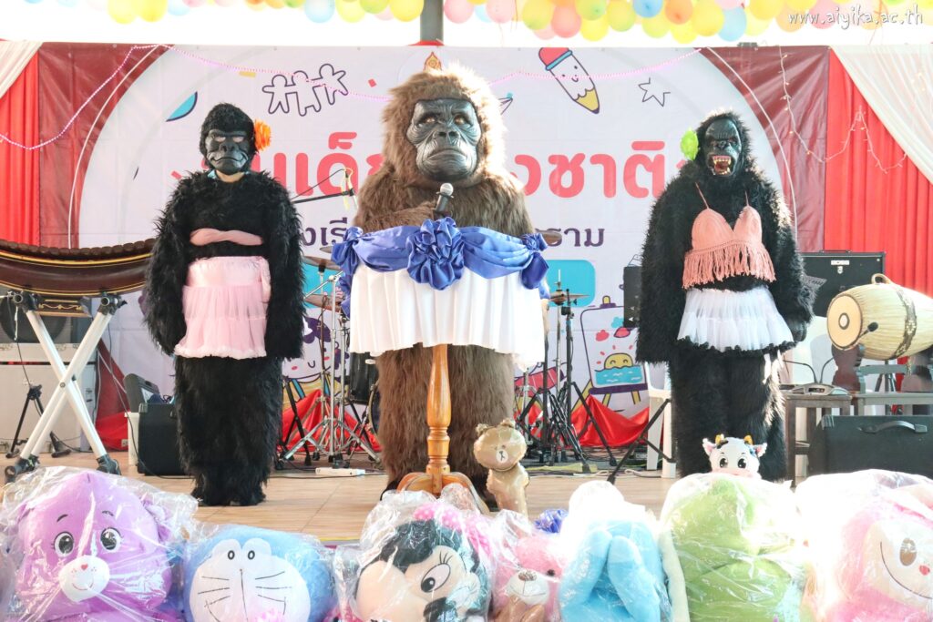 กิจกรรมวันเด็กแห่งชาติ ประจำปี 2568
