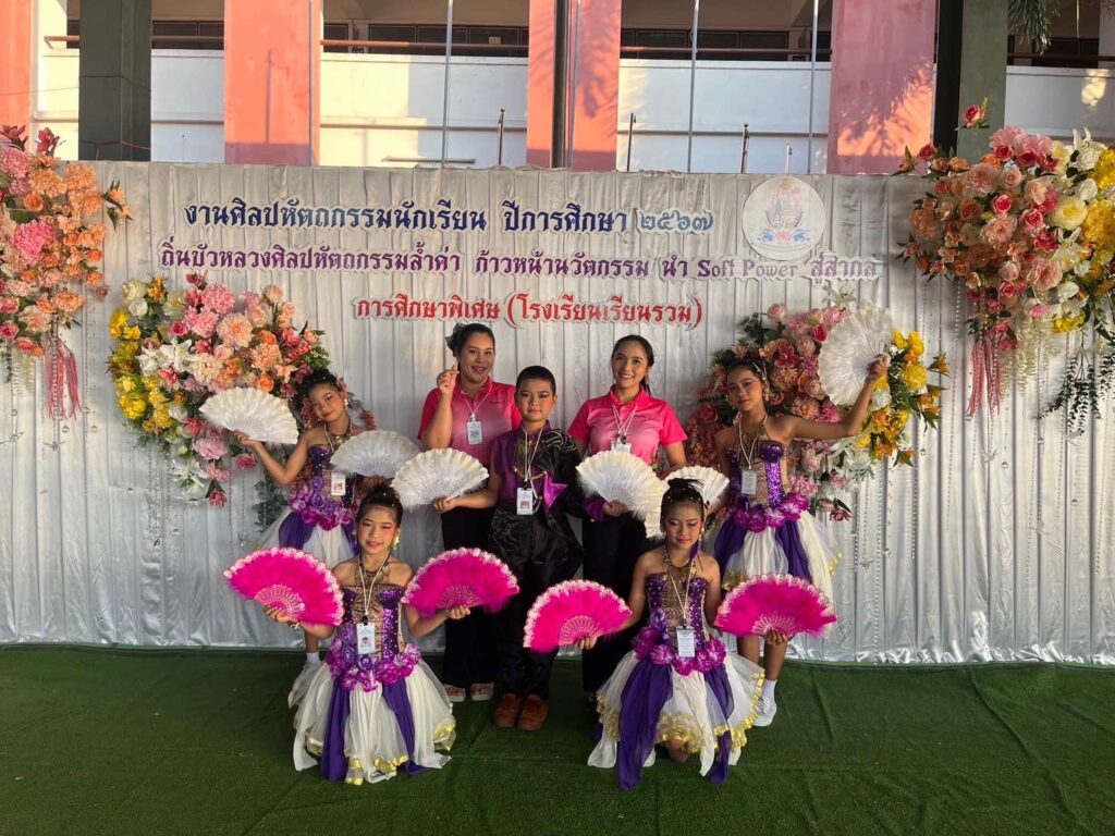งานศิลปหัตถกรรมนักเรียน ครั้งที่ 72 ศูนย์การศึกษาพิเศษ (โรงเรียนเรียนรวม)