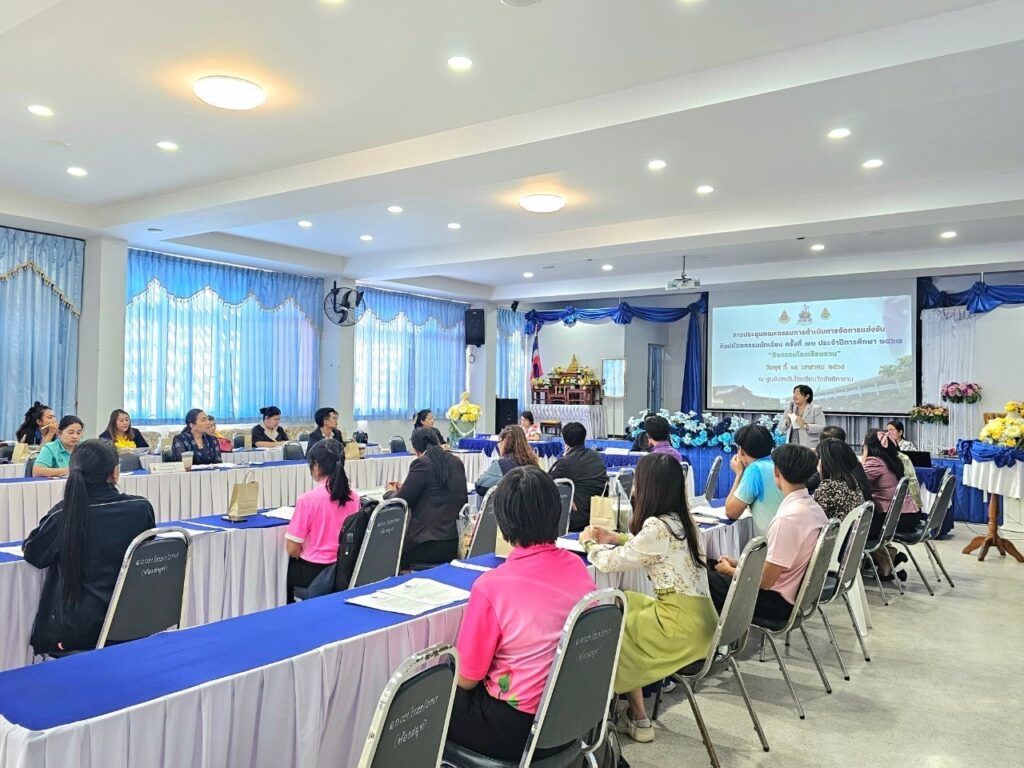 กิจกรรมเตรียมความพร้อมศิลปหัตถกรรมนักเรียน ครั้งที่ 72