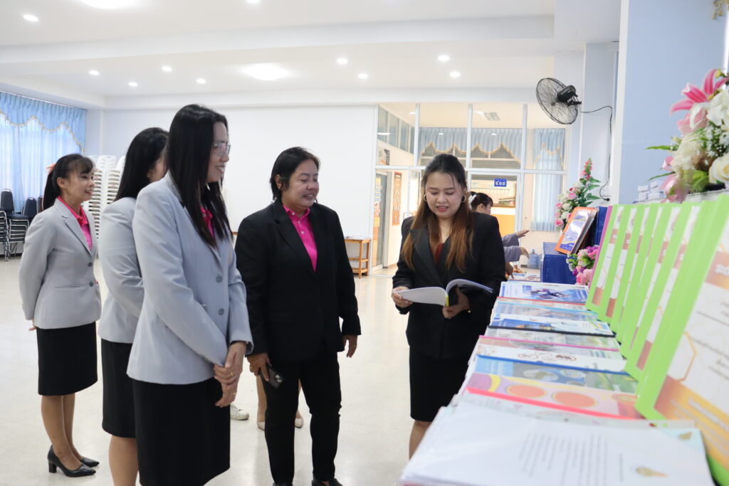 กิจกรรมการประเมินคุณภาพภายในสถานศึกษา