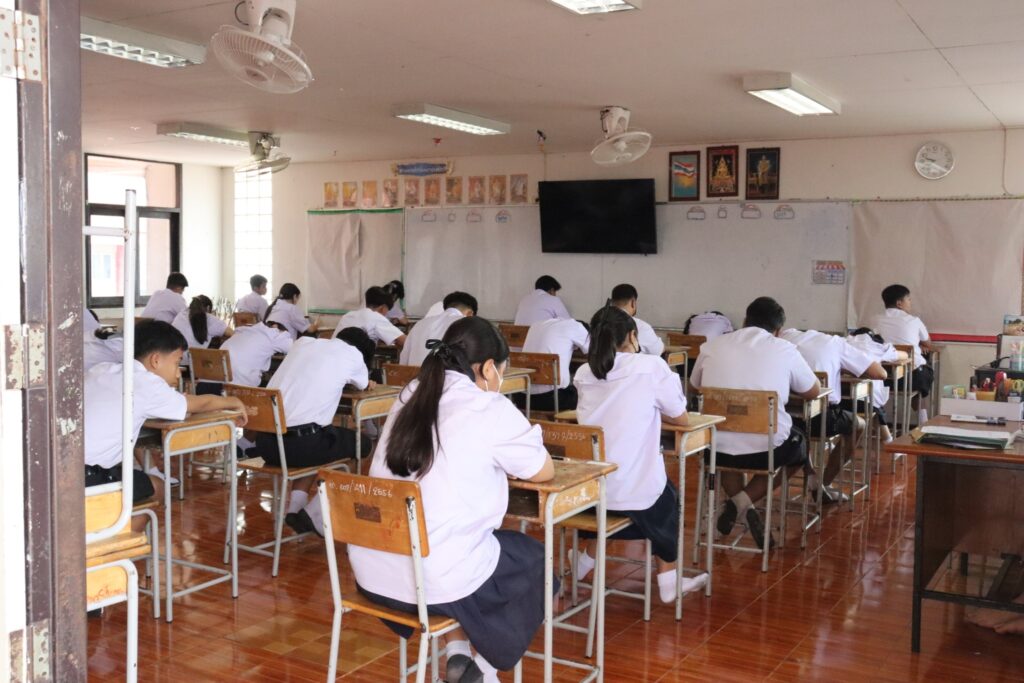 การทดสอบทางการศึกษาขั้นพื้นฐาน O-NET ปีการศึกษา 2567 ชั้นม. 3