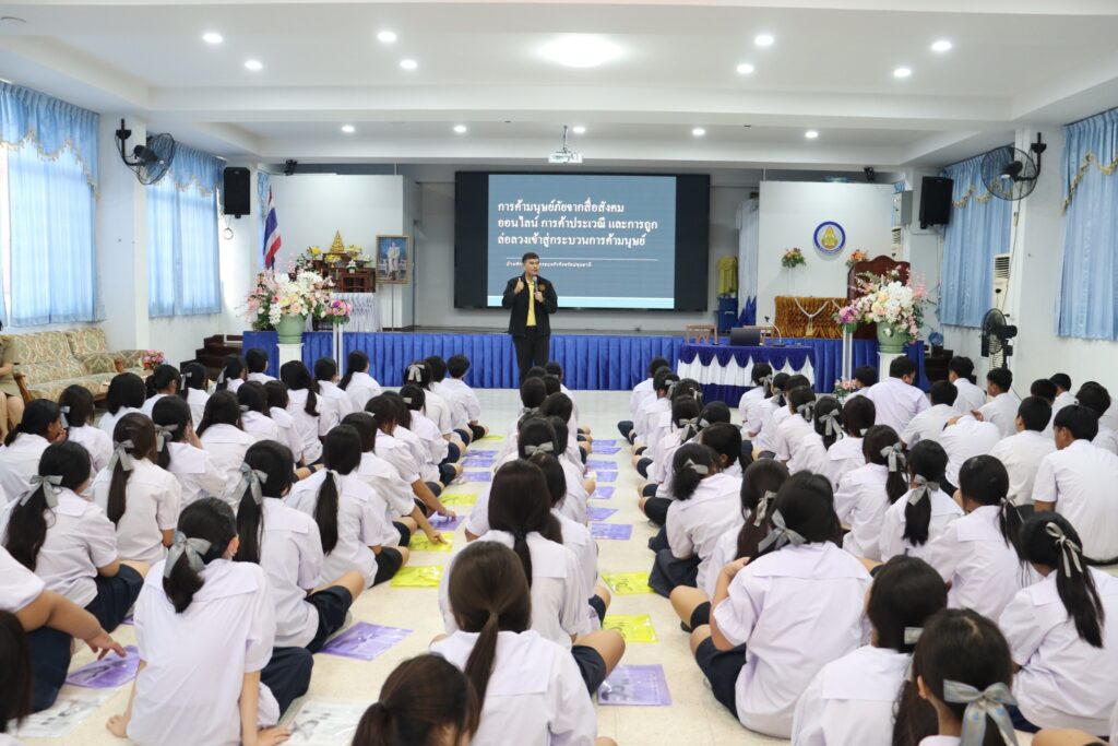 โครงการส่งเสริมความรู้เพื่อเฝ้าระวังป้องกันการค้าประเวณี