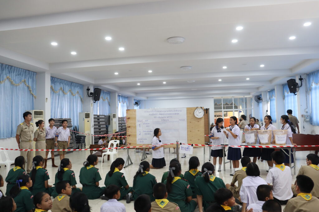 กิจกรรมการเลือกตั้งคณะกรรมการสภานักเรียน