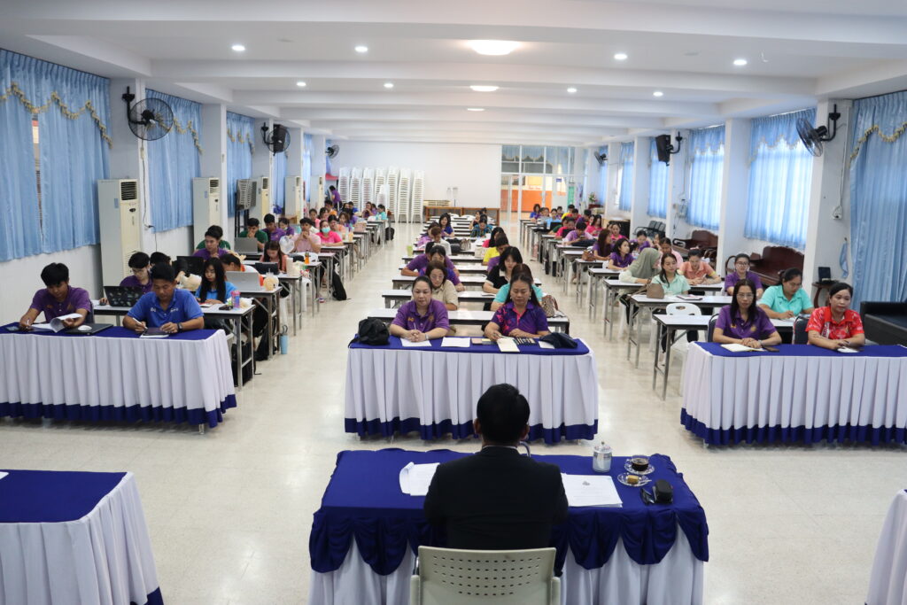 การประชุมครู และบุคลากรทางการศึกษา