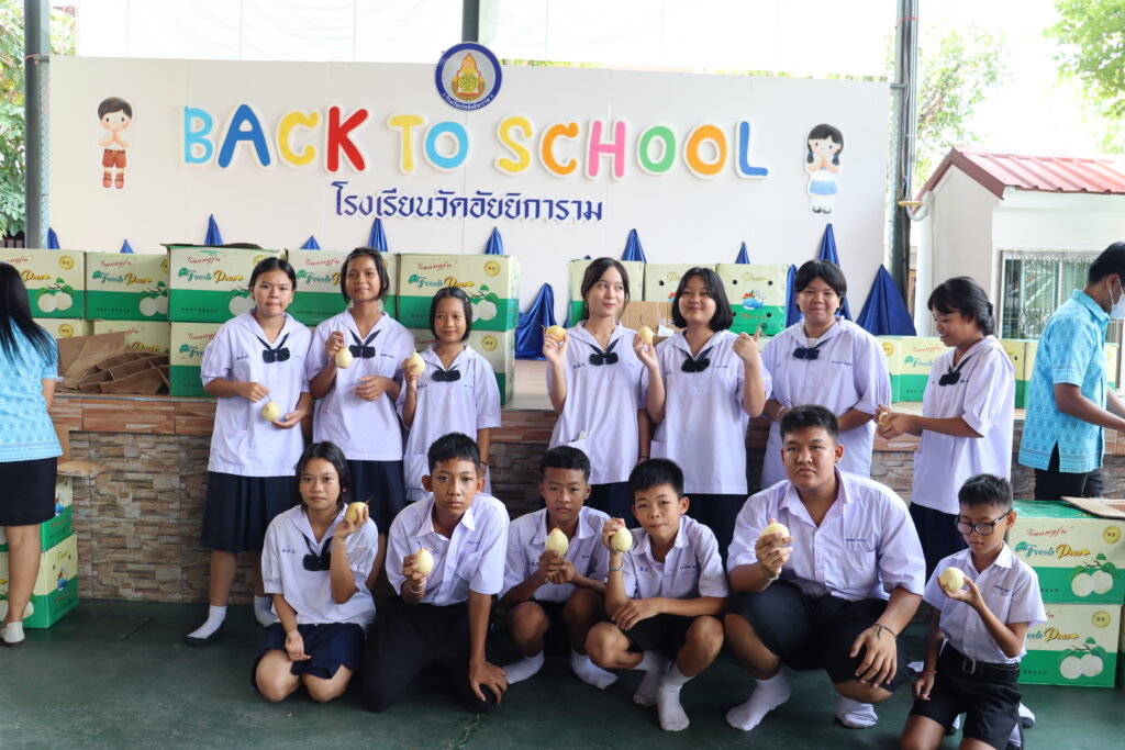 กิจกรรมขอขอบคุณบริษัท สยามนวพรซัพพลาย จำกัด