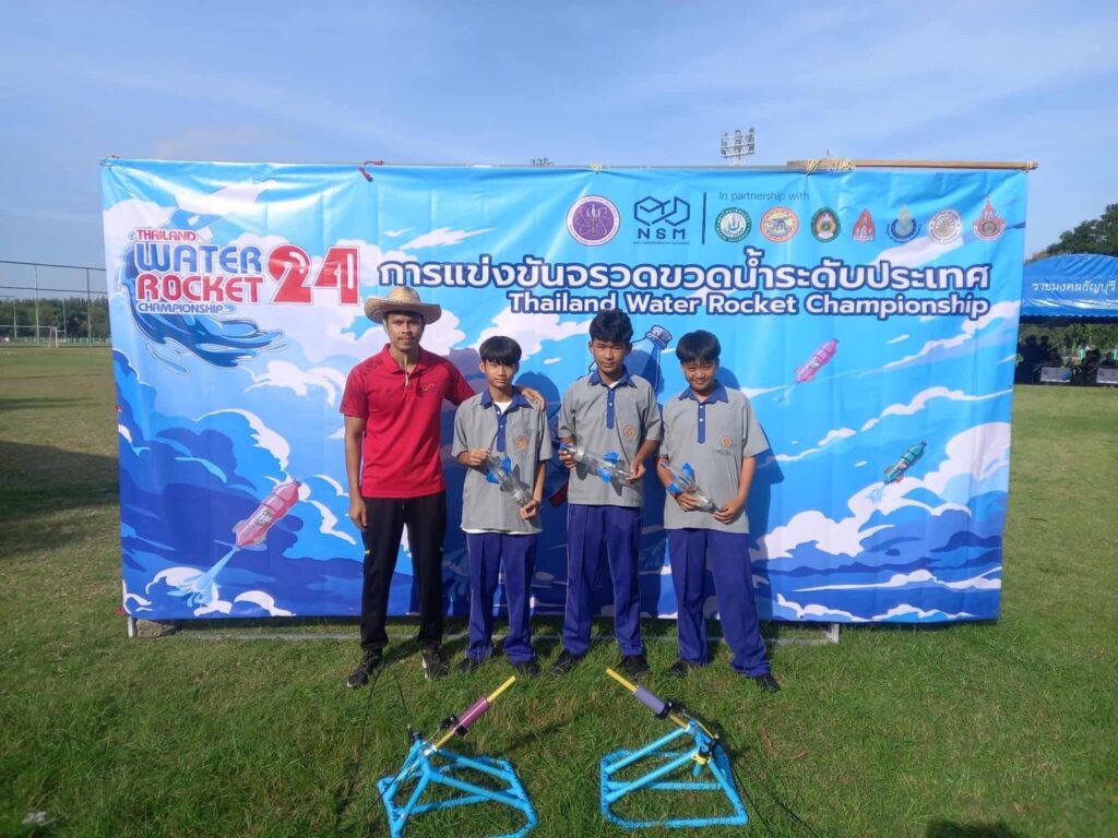 เข้าร่วมการแข่งขันจรวดขวดน้ำระดับประเทศ Thailand Water Rocket Championship 24