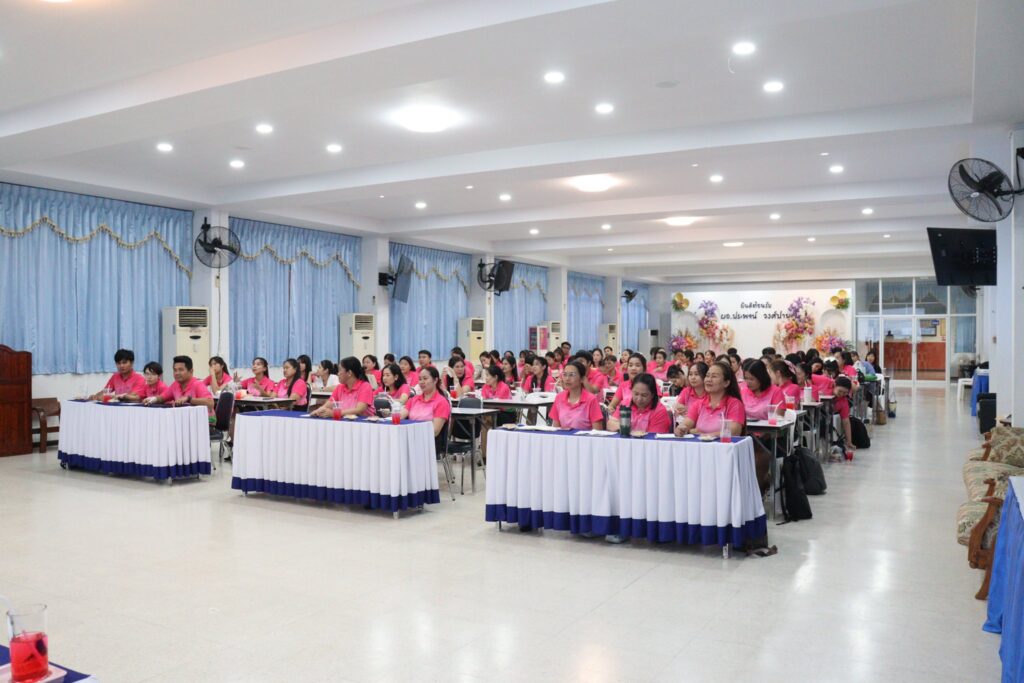 การประชุมครูและบุคลากรทางการศึกษา ประจำเดือนตุลาคม